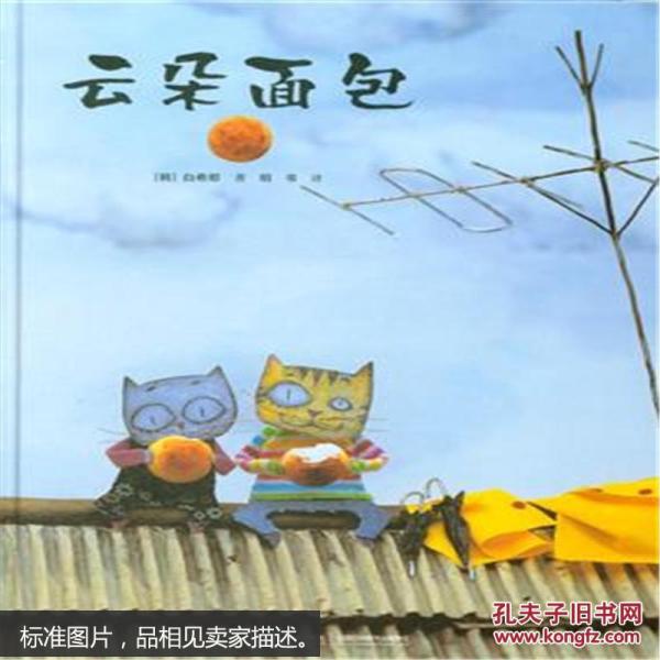 西游记故事睡前故事文字 p4YBAFfMZG2AERNtAADst_4wK9M168_n.jpg