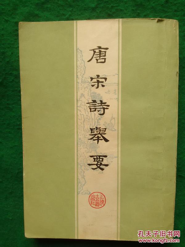 举什么繁成语_成语故事图片