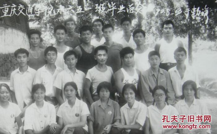 2006年,学校更名为重庆交通大学)水六五一班,70年于渤海