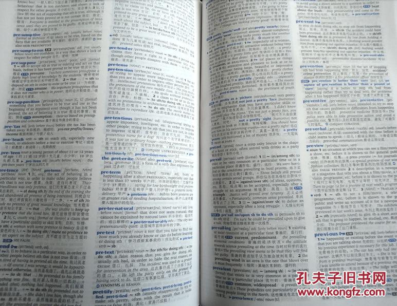 牛津高阶英汉双解词典第8版附光盘 霍恩比著 商务印书馆出版 牛津字典
