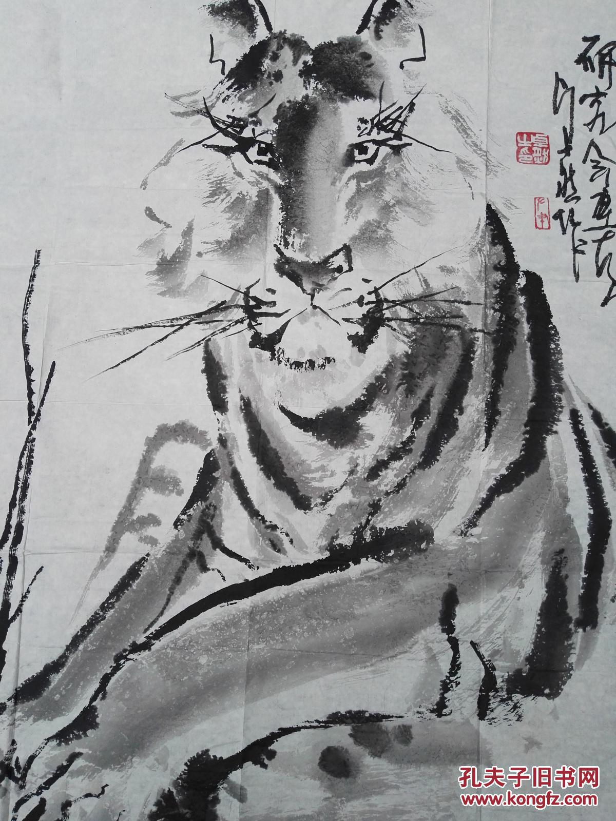 卓然[老虎 73x68]