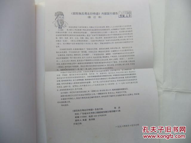 穿行在粤北曲谱_轿车在水中穿行
