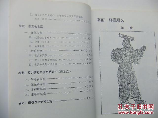 穿行在粤北曲谱_轿车在水中穿行