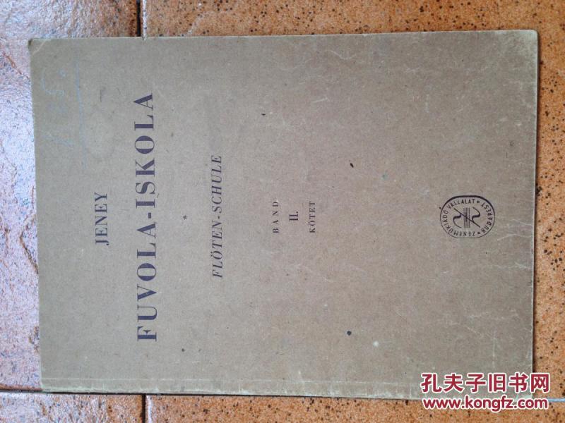 红歌长笛曲谱_长笛曲谱