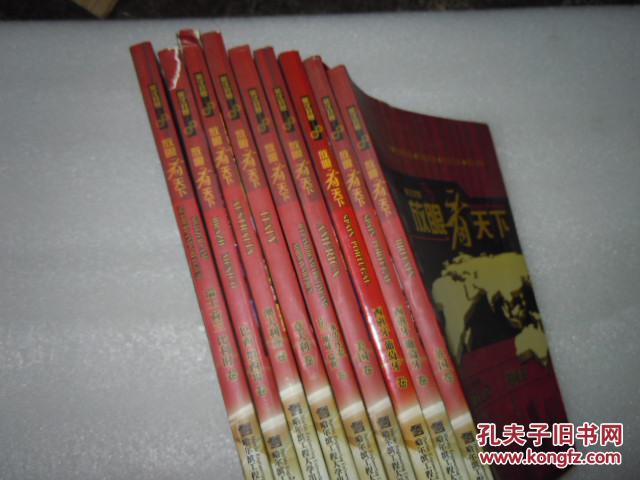 英汉对照 放眼看天下:英国卷 . 美国卷 意大利 澳