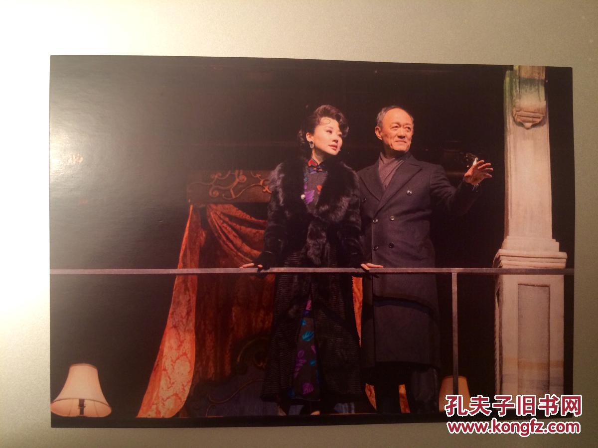许晴&金士杰 post card 剧照 《如梦之梦》