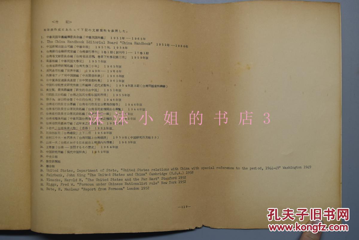 1945年中国经济总量_世界经济总量图片(3)