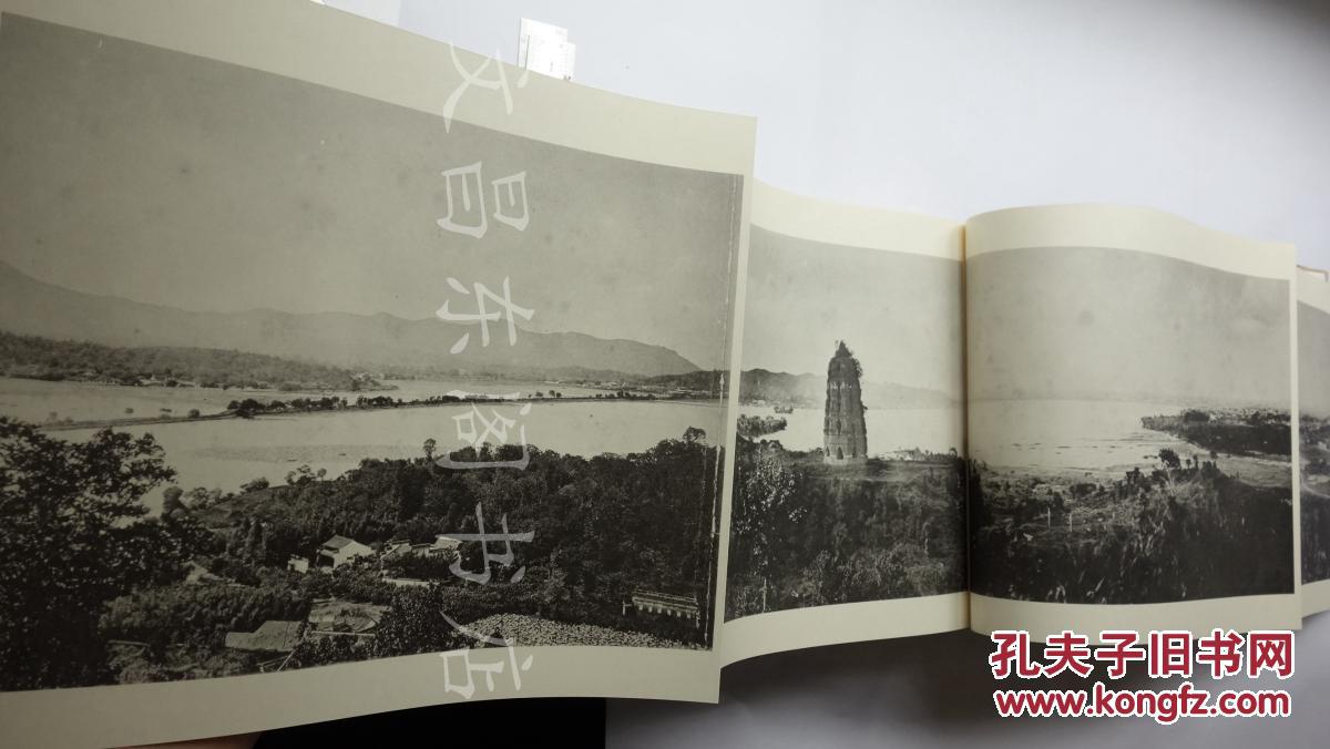 江大观》1916年初版1974年再版【武昌汉口汉