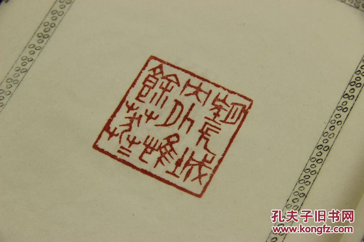 什么威什么重的成语_成语故事图片(3)