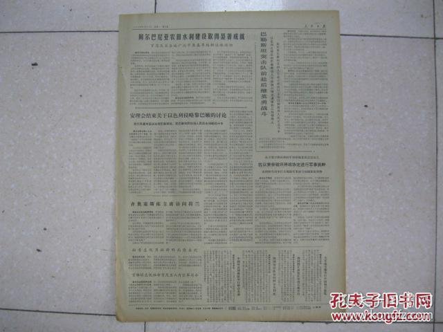 p4YBAFhdMSSAZJFxAACGxr78KdU591_b.jpg