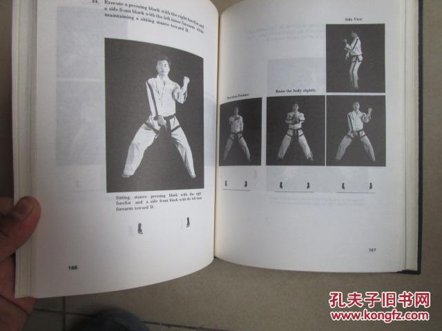 【图】跆拳道百科词典,第11册, 英文版 (ENCY
