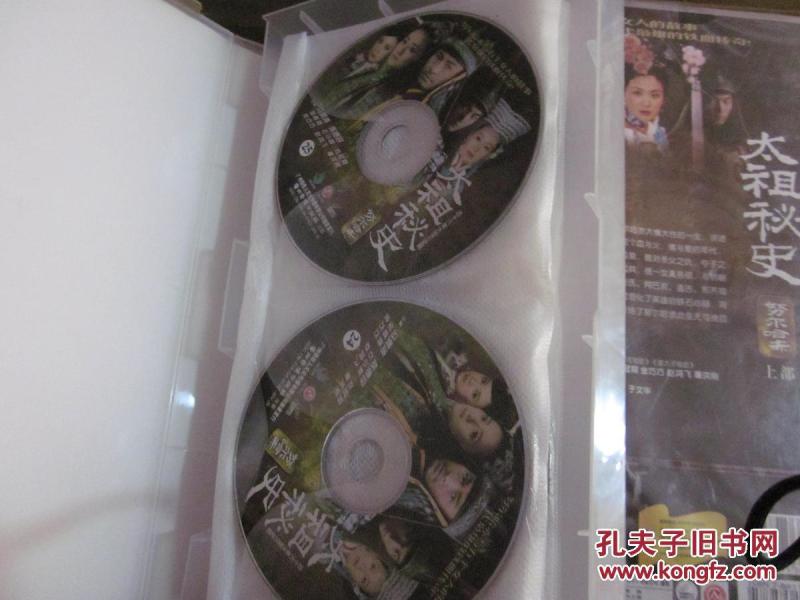 电视连续剧电视剧VCD太祖秘史努尔哈赤上下