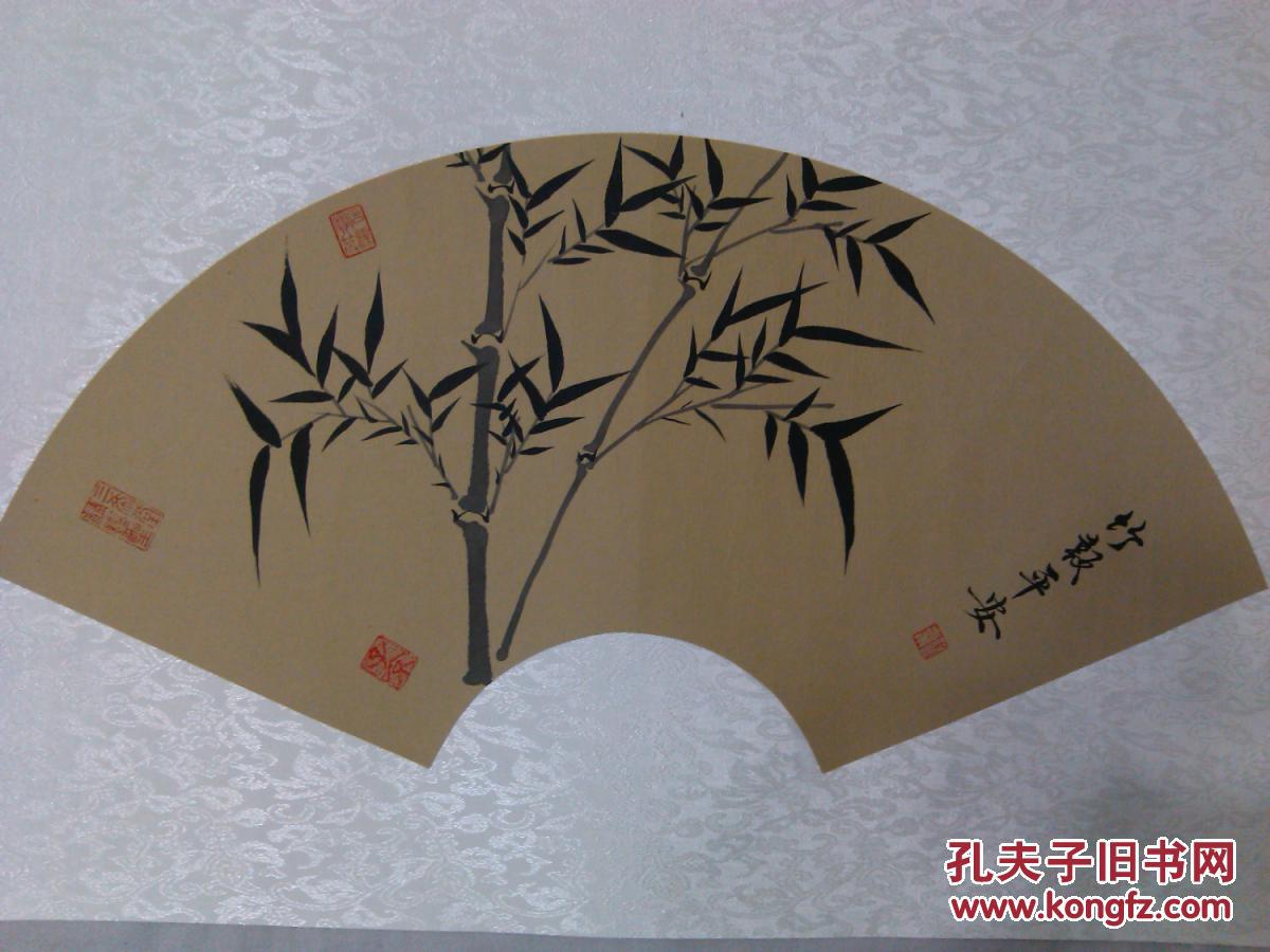 国画水墨画扇面竹报平安镜片
