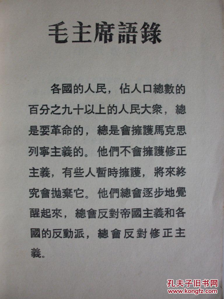 苏联是社会主义国家吗-日本留苏学生座谈苏联