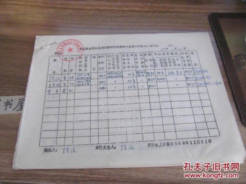 邯郸市人口普查登记_邯郸市各县人口(3)