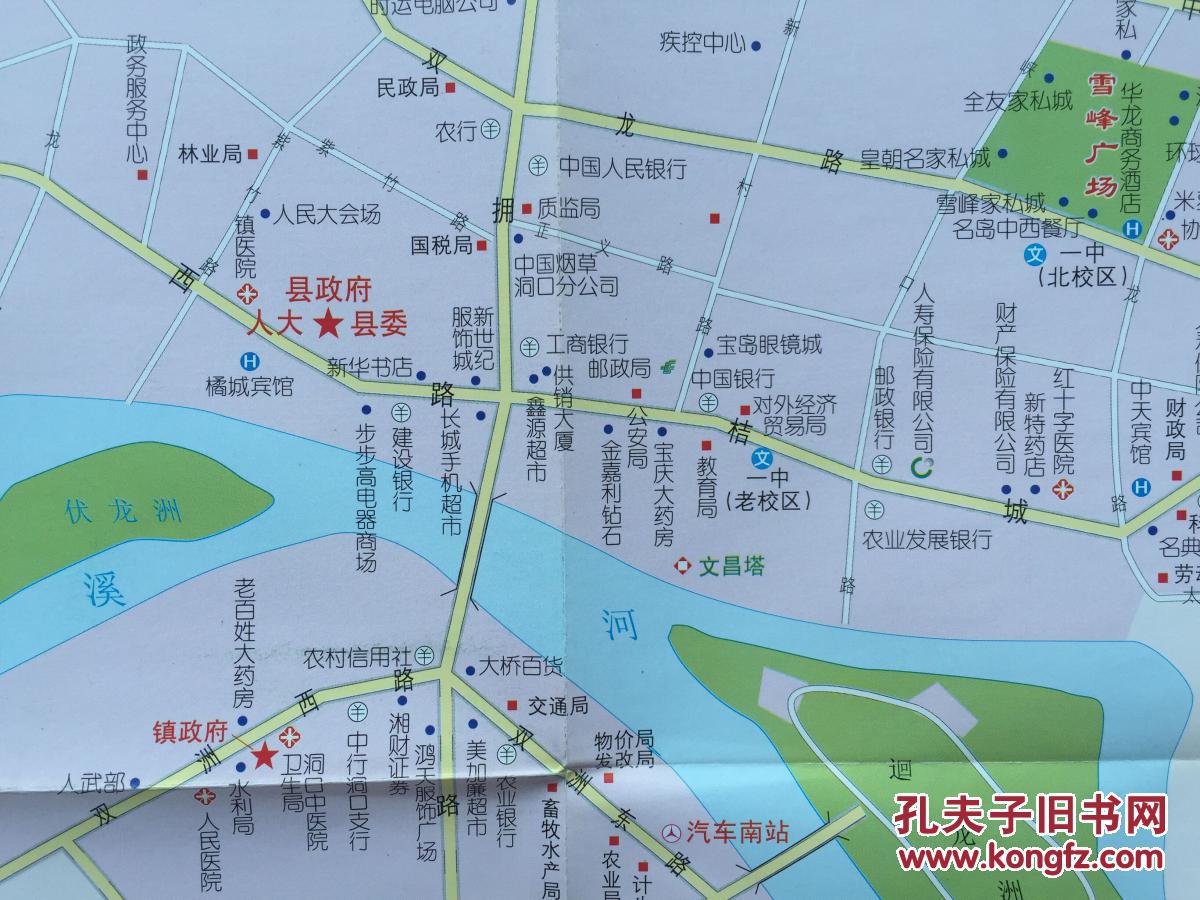 洞口地图 洞口县地图 邵阳洞口地图 邵阳地图