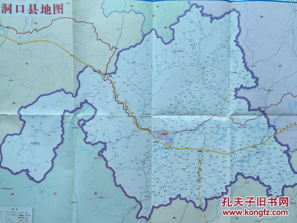 洞口地图 洞口县地图 邵阳洞口地图 邵阳地图