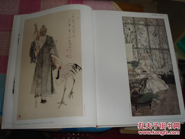 当代中国画经典·人物卷,书角稍磨损