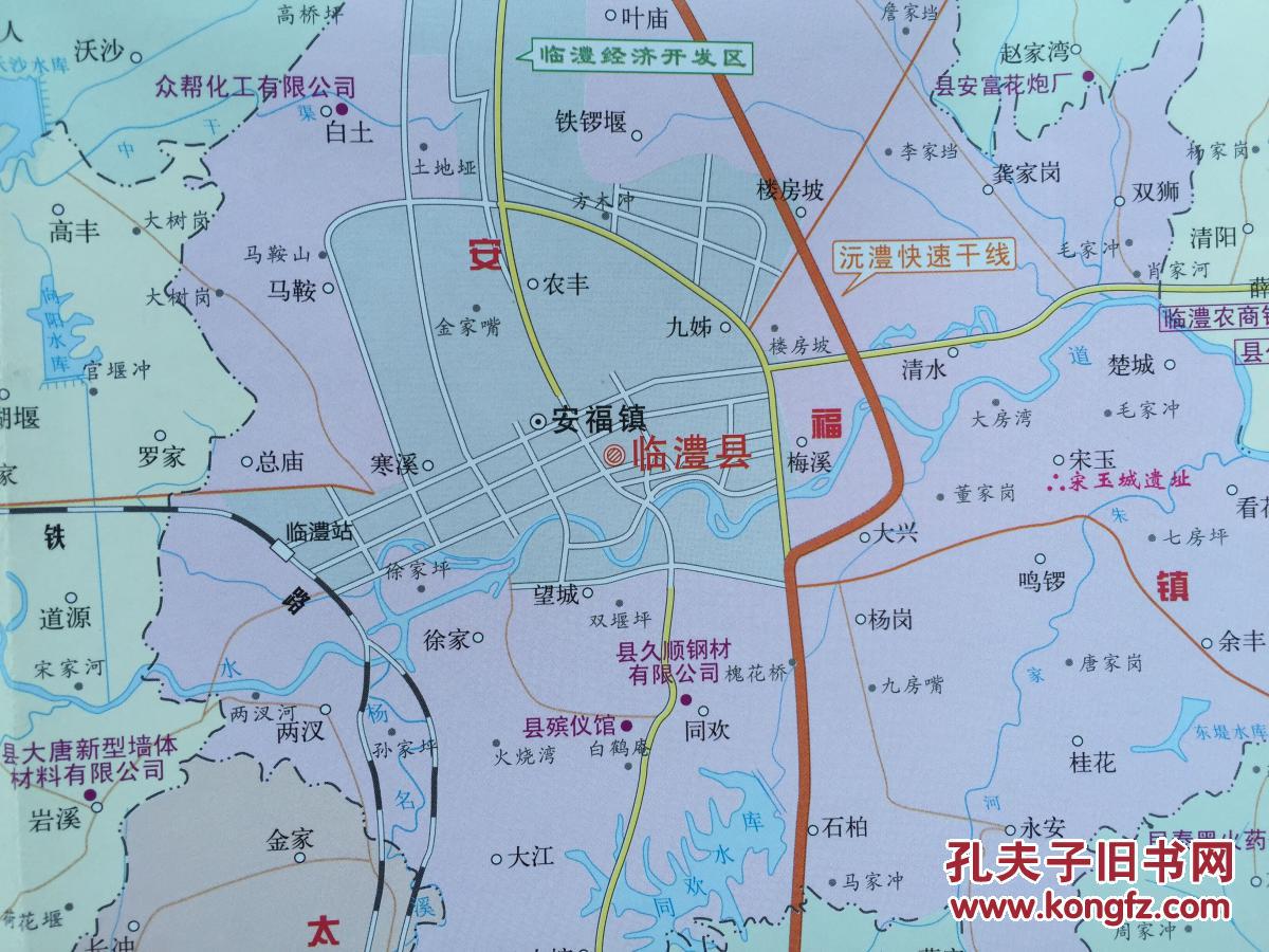 临澧县2020年GDP_临澧县谭本仲