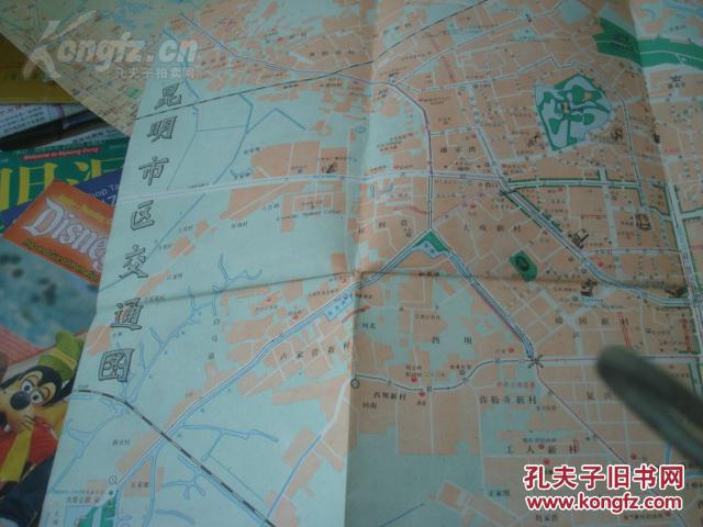 手绘筇竹寺,黑龙潭,大观公园,西山公园,金殿,海埂公园鸟瞰导游图 昆明