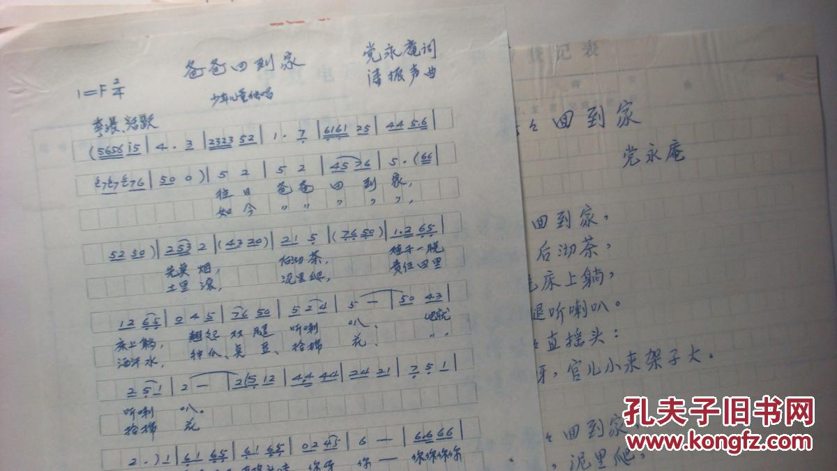 一分钱的简谱_一分钱儿歌简谱(3)