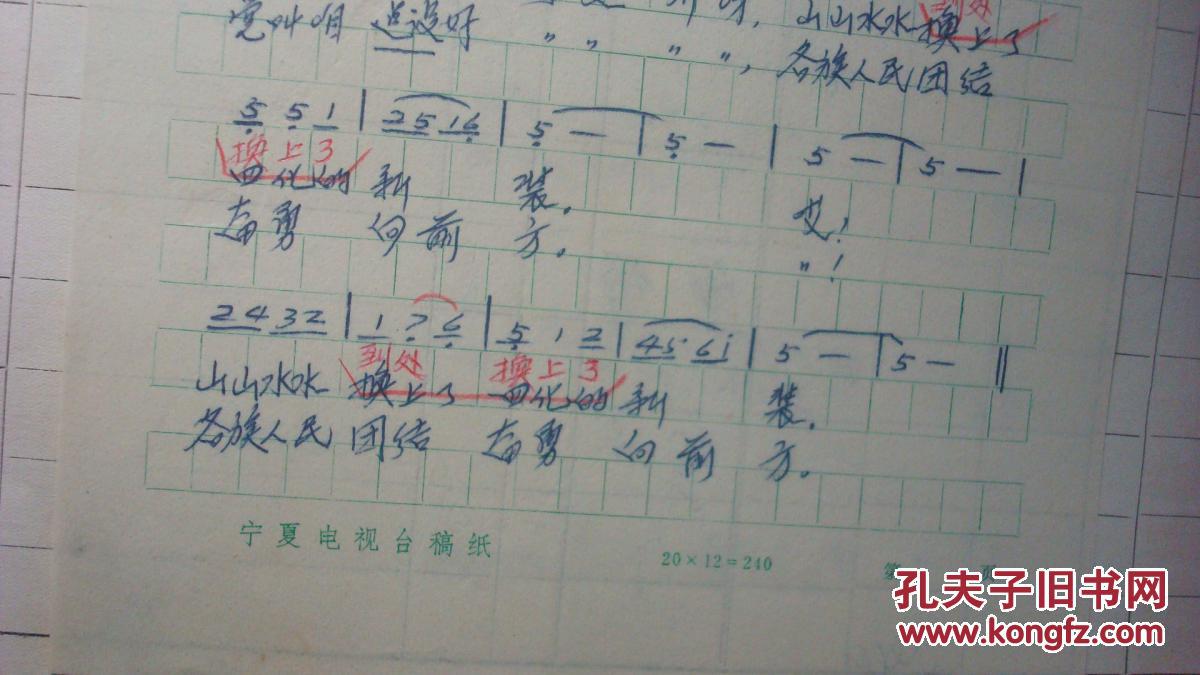 一分钱的简谱_一分钱儿歌简谱(3)