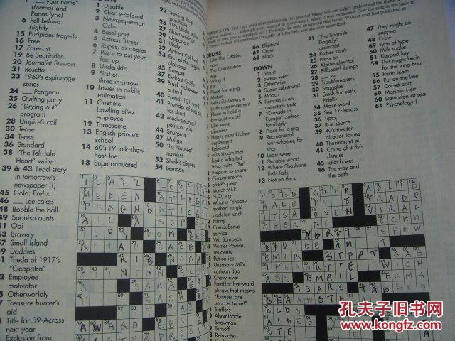 times will shortz"s greatest hits (favorite crossword puzzles)