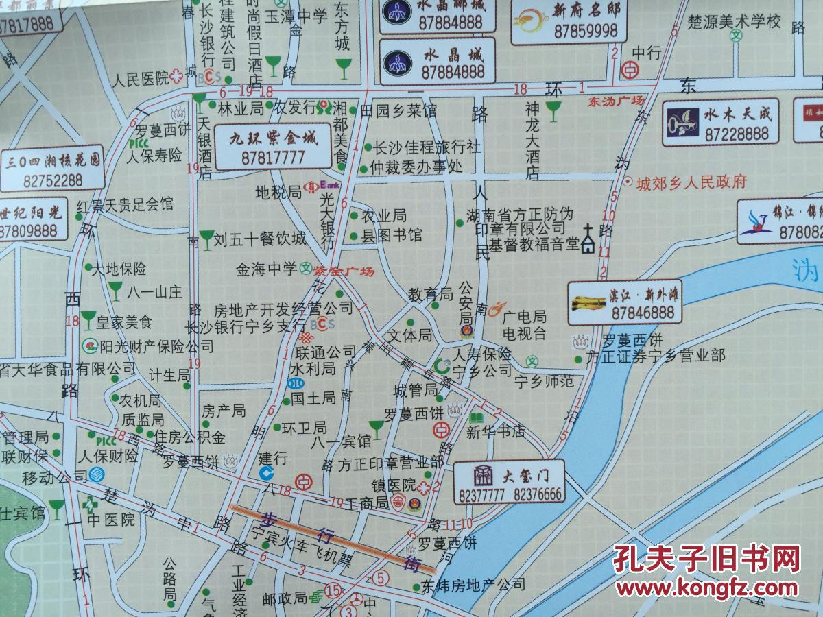 宁乡地图宁乡县地图2012年长沙宁乡地图长沙地图