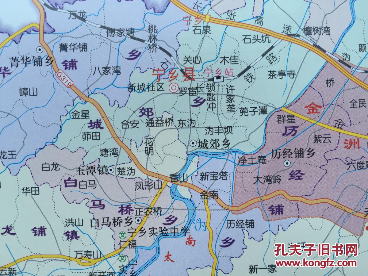 宁乡地图 宁乡县地图 2012年 长沙宁乡地图 长沙地图