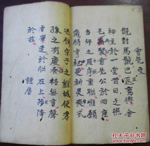 查看源网页
