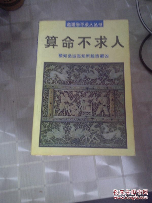 p4YBAFkmZUKAMe3EAAJkzT-QHMA894_n.jpg