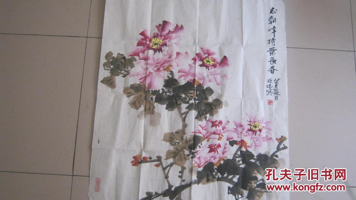 【斗方 洛阳牡丹画家郭肖伟先生4平尺牡丹画一张 ,名家力作,非常漂亮