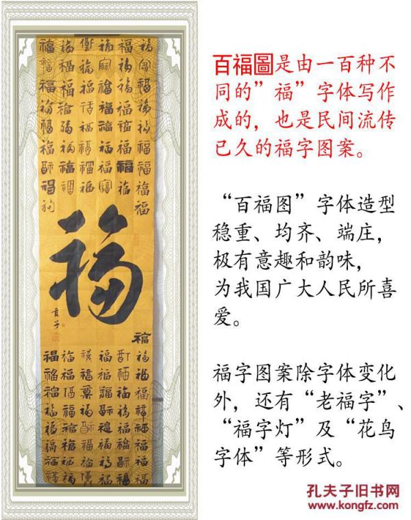 四字成语临什么赠什么(2)