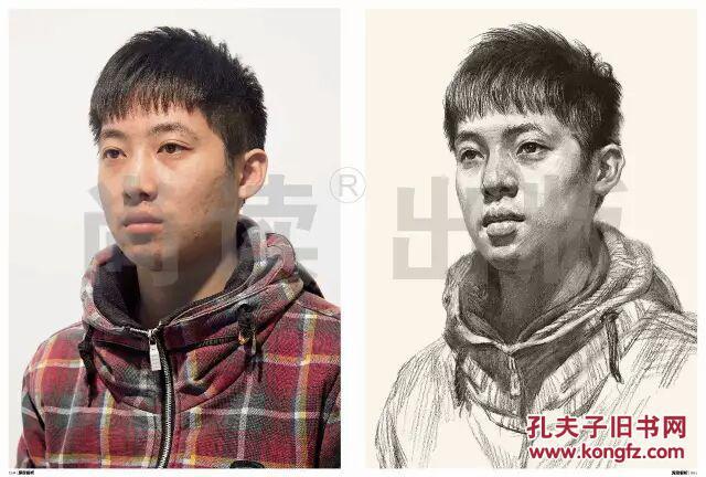 2016深度解析二素描头像 徐敬尧素描书入门自学零基础