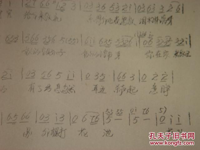 游春简谱_小星星简谱(2)