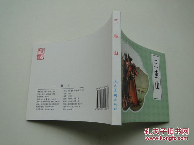 p4YBAFkazweATwhZAABHFYwBL04511_b.jpg