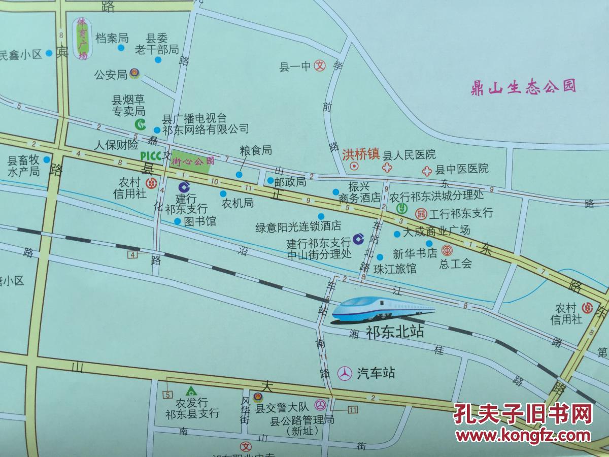 祁东县地图 祁东地图 2015年 最新地图 衡阳祁东地图 衡阳市地图