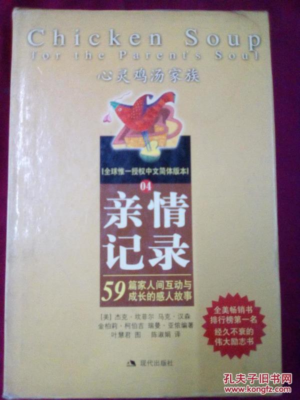梦见与兄弟共扫坟茔，家族纽带与心灵归宿的深层解析