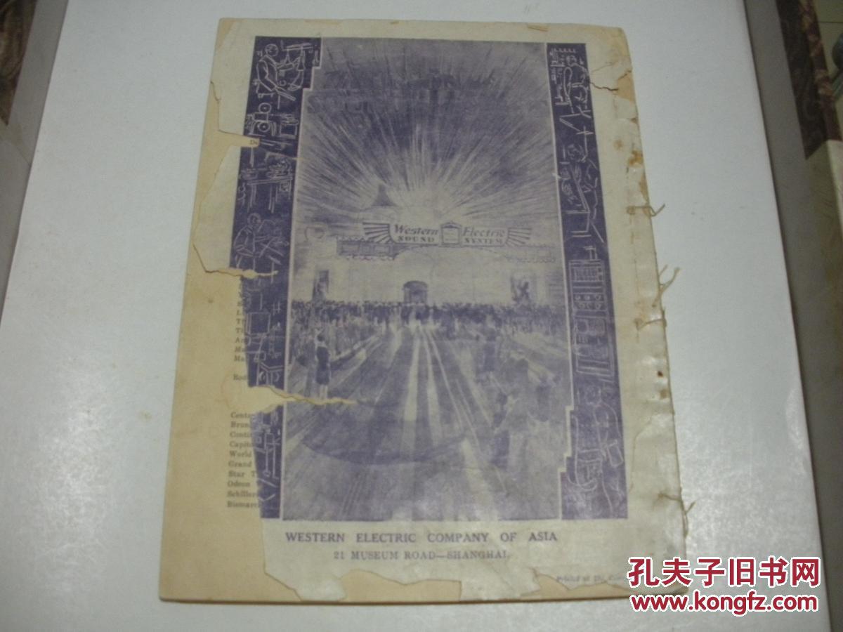 美国派简谱_儿歌简谱(2)