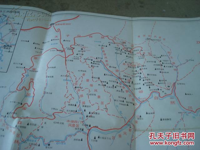 武陵源风景区导游图 1990年 4开独版 张家界,索溪峪,天子山风景区旅游图片