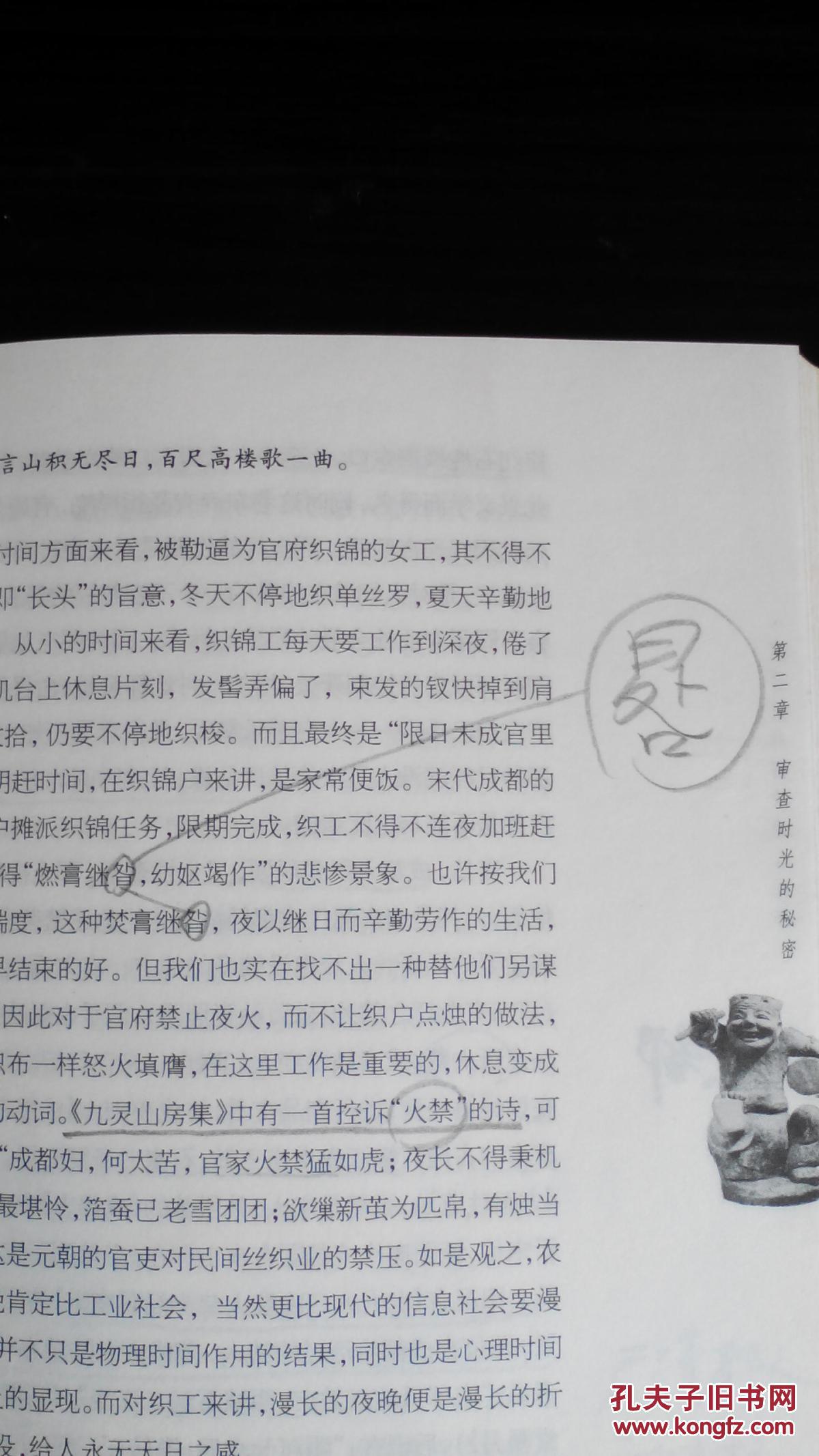 p4YBAFizm3yAdhXnAASnnK0qoYU797_b.jpg