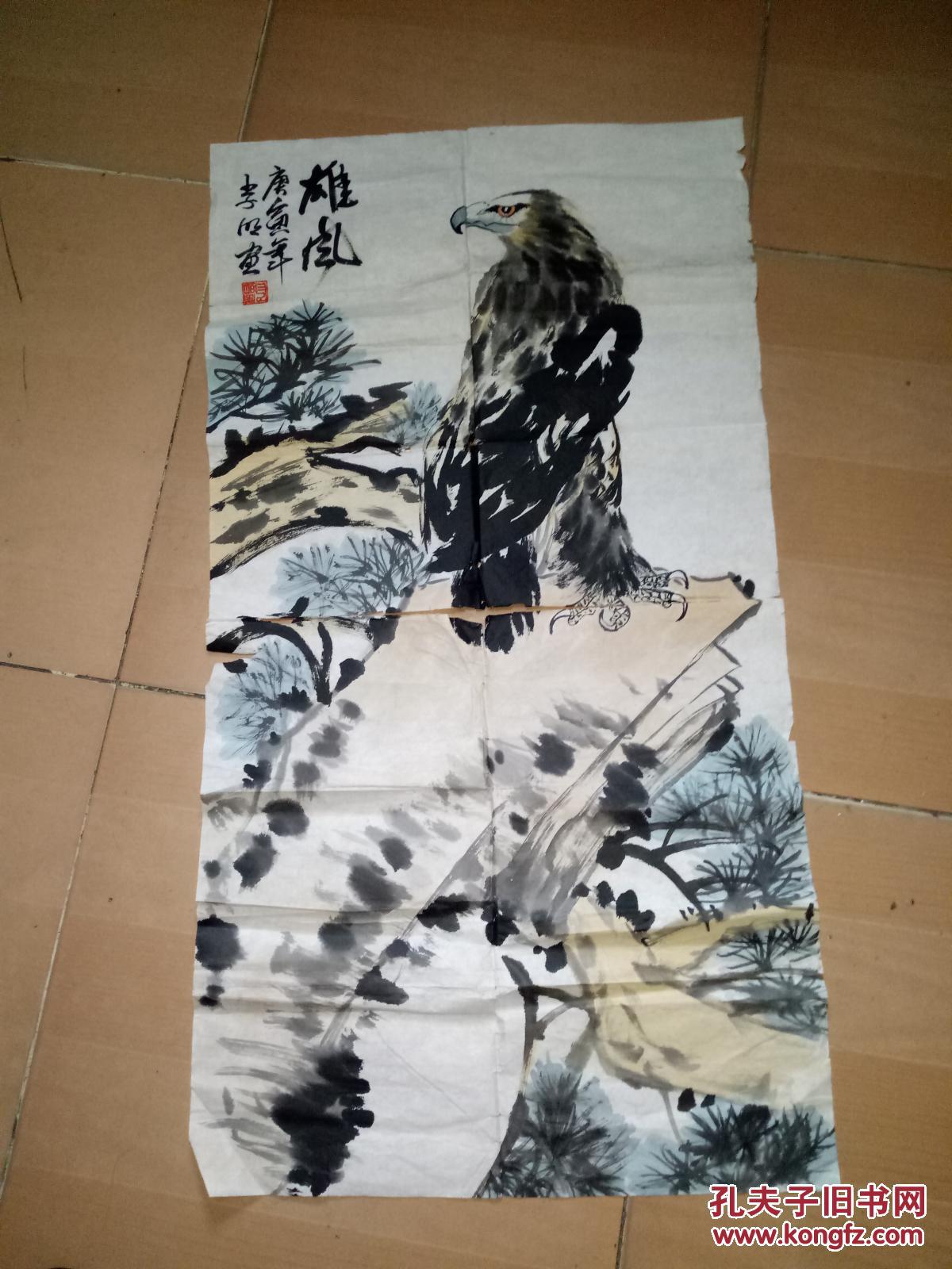 山东青岛著名画家李明作品约4平尺保真