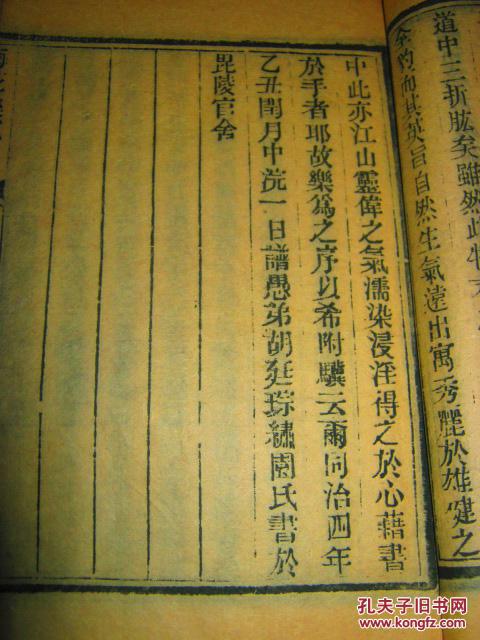 鬲溪梅令简谱(3)