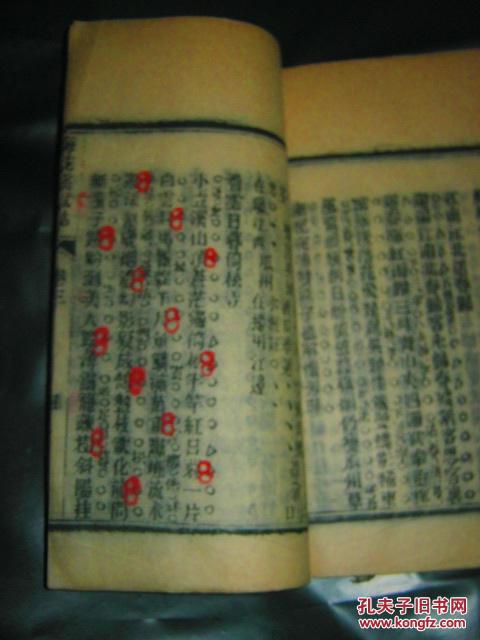 鬲溪梅令简谱(3)