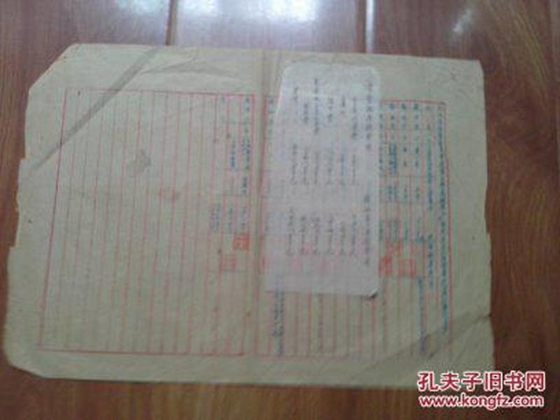 户姓人口_人口普查图片(2)