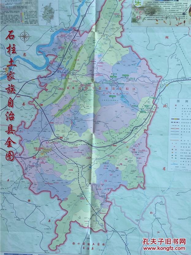 石柱县地图 2016年 石柱地图 重庆石柱地图 重庆市地图图片