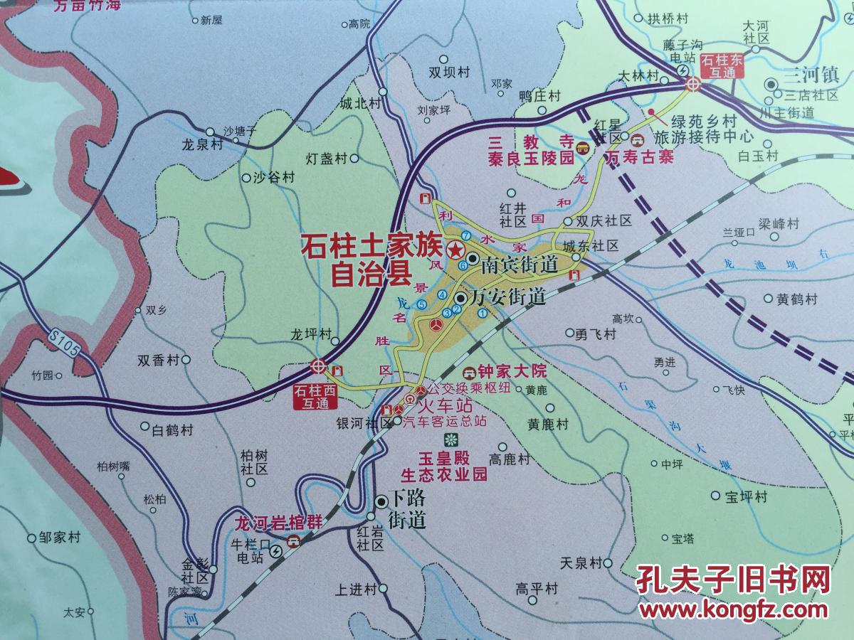 石柱县地图 2016年 石柱地图 重庆石柱地图 重庆市地图