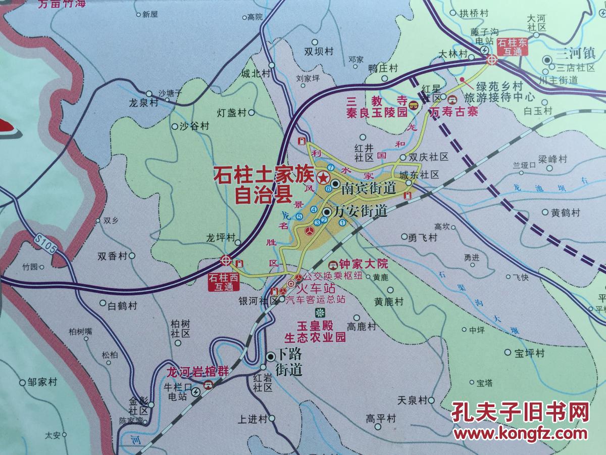 石柱县地图 2016年 石柱地图 重庆石柱地图 重庆市地图图片