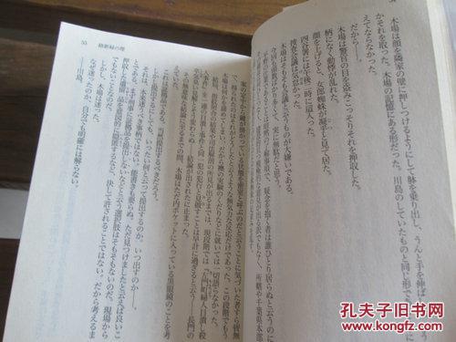 夏彦简谱_儿歌简谱
