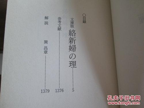 夏彦简谱_儿歌简谱